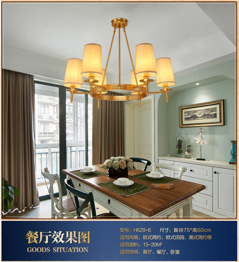 雄能美式吸顶灯全铜吊灯客厅灯乡村田园卧室吸顶灯具北欧餐厅灯饰 8头直径85cm