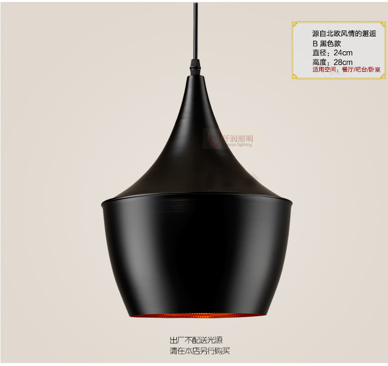 仟润 餐厅吊灯 简约时尚个性创意乐器吊灯 饭厅灯卧室灯咖啡厅灯 三头吊灯+黑色长盘