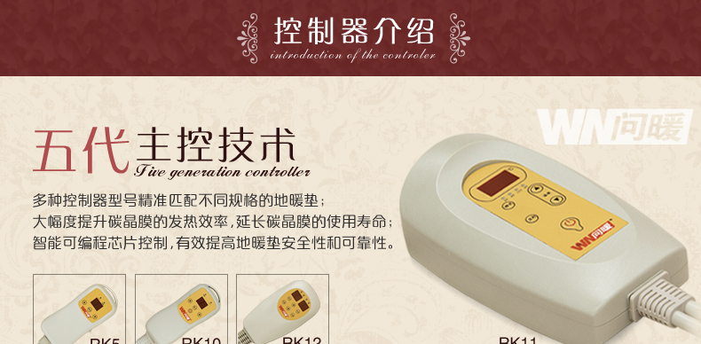 
                                                            问暖碳晶膜地暖垫 麻将桌取暖器电热地毯 2米移动地热垫 餐厅暖脚垫地暖毯 电热膜取暖垫200*200 LG7432                