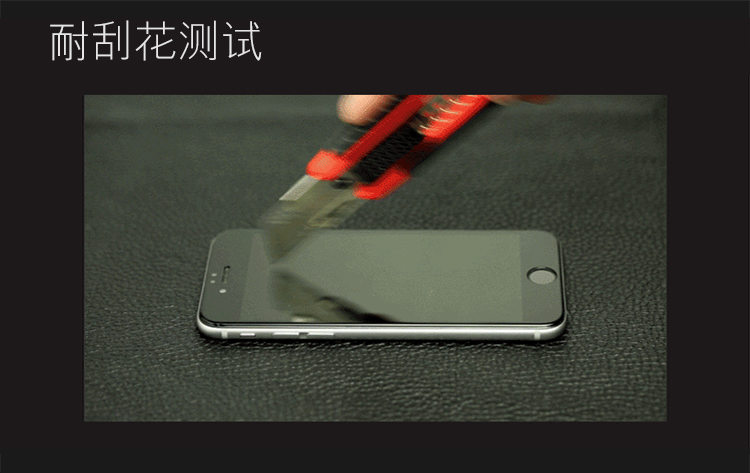 Benks 苹果6s钢化玻璃高清手机贴膜 适用于苹果6s/iPhone6s/6s Plus (0.3mm)钢化背膜-泡芙小姐【5.5英寸】
