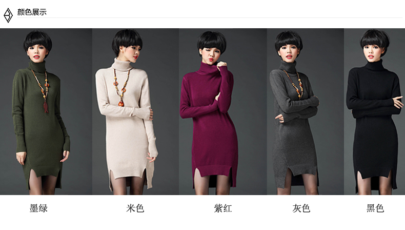 漱玉2015冬款长袖针织连衣裙秋冬淑女款修身针织裙韩版针织打底衫女中长款高领毛衣裙厚款百搭 米色 均码