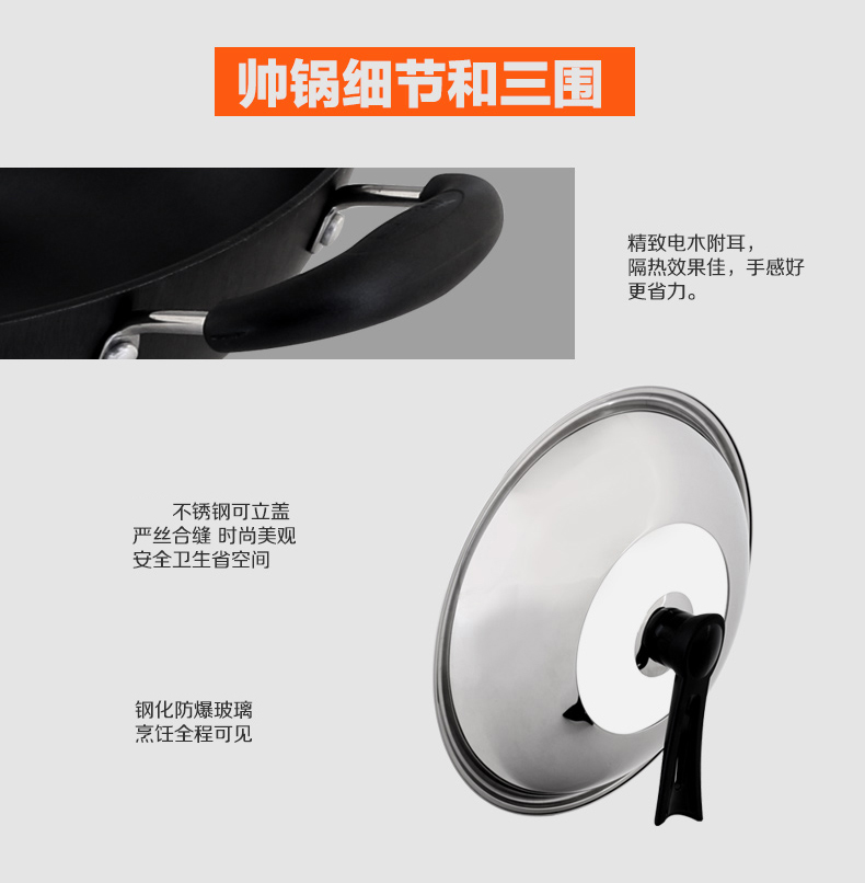 豪森(HAOSN)铸铁锅燃气电磁灶通用炒锅不粘锅不锈生铁锅40cm 含锅盖