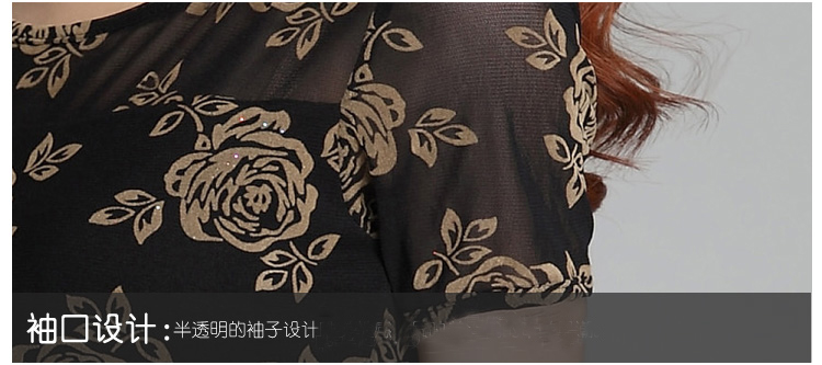 
                                        舒本 2018新款春秋女装上衣蕾丝网纱长袖T恤女休闲打底衫6120043 长袖黑色 M                