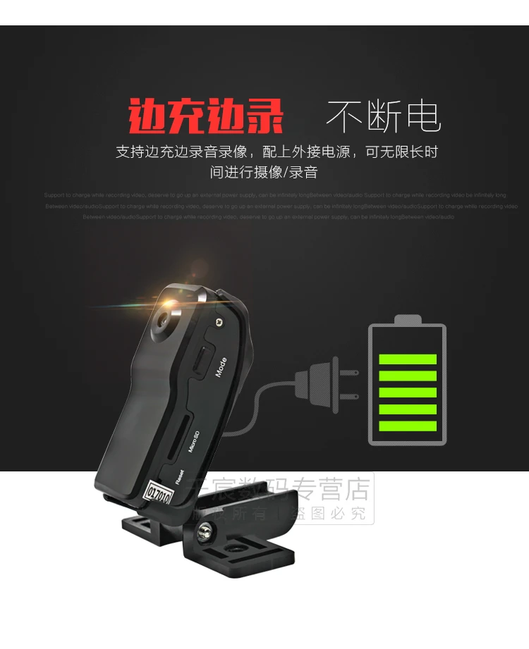 Photographer MD95S HD Home Chest Camera Portable Video Artifact Micro Surveillance Camera Pocket Camera Small Portable Recorder Photography Package Four Photographer MD95S HD Home Chest Camera Portable Video Artifact Micro Surveillance Camera Pocket Camera Small Portable Recorder Photography Package Four