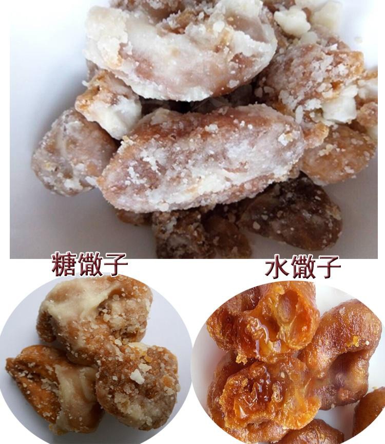 五杀 云南陆良特产小吃油撒子 麻依馓子 糖馓子 麻衣水馓子 500g五袋