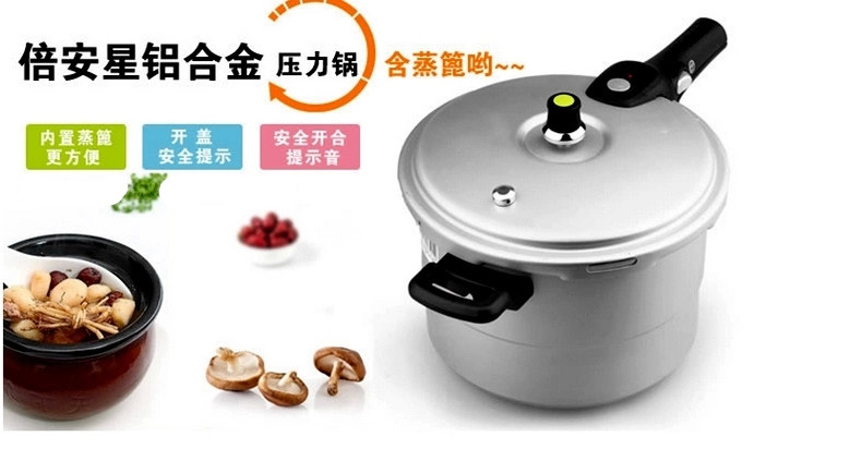 苏泊尔高压锅 铝合金压力锅YL249F 24厘米 电磁炉通用蒸格型
