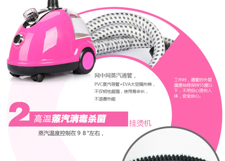 
                                        爱妻 蒸汽挂烫机 家用电熨斗 蓝                