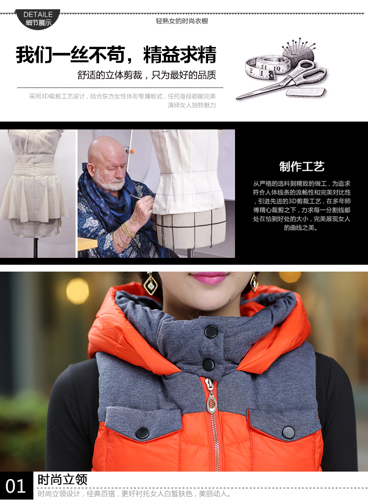 涟渝淇 2015秋冬款韩版修身气质通勤拼接连帽短款开衫拉链外套背心马甲女装1316-B 黄色 XL