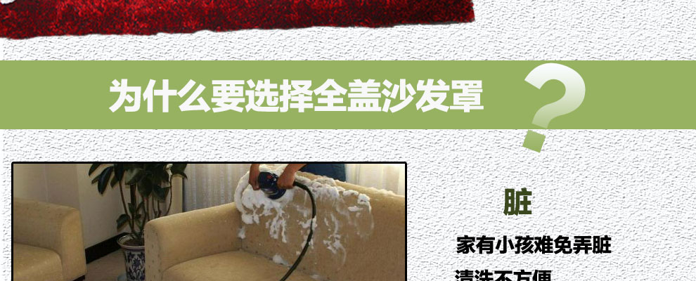 yongtongsilk全盖沙发套布艺沙发罩巾沙发垫坐垫可定做 温情咖 180*180cm适合单人位沙发