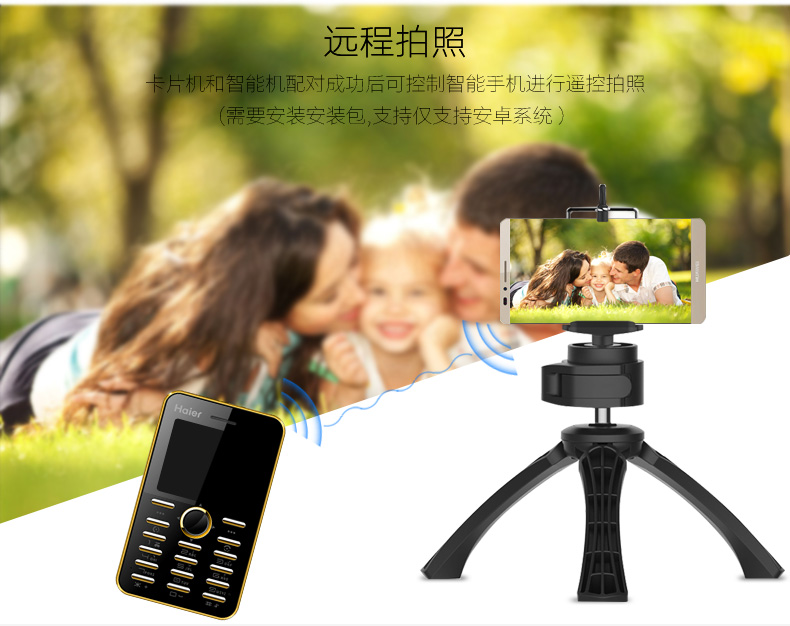 海尔(Haier) M312 移动/联通2G 卡片手机 儿童手机 珠光白