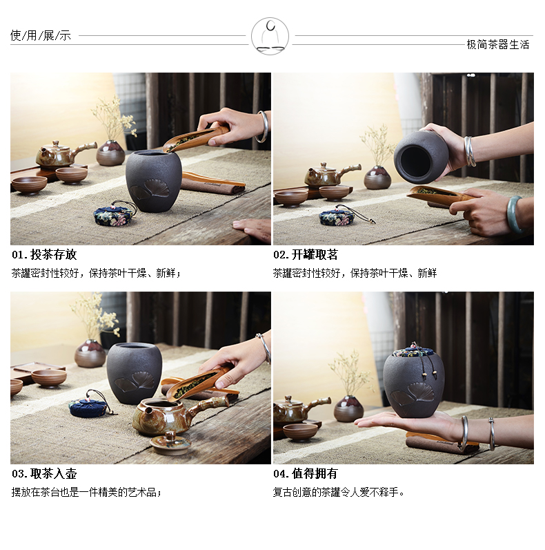 茶叶罐 普洱干货密封罐 花茶红茶茶叶包装盒 复古树叶拓印 粗陶茶叶罐 款式一