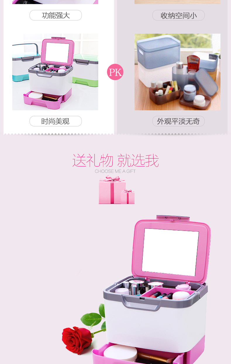 品纳 化妆盒带镜子手提式收纳盒化妆箱整理盒 粉色