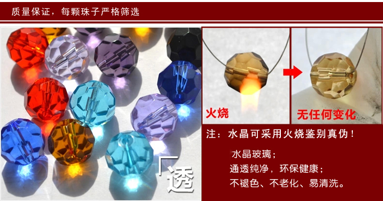 
                                        美双绝（MSJ）优雅 珠帘门帘水晶帘屏风门帘隔断帘窗帘成品装饰门帘珠帘水晶珠帘玄关帘定制 香槟色25条                