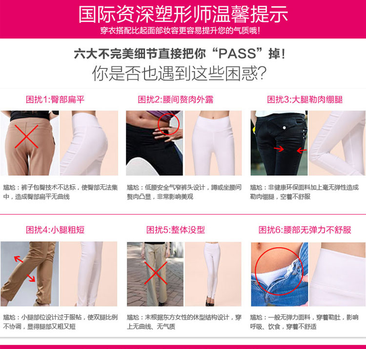 
                                        绮唯嘉 2016新款加长大码高腰外穿打底裤女秋冬季铅笔小脚休闲裤修身显瘦 厚款-黑色 L                
