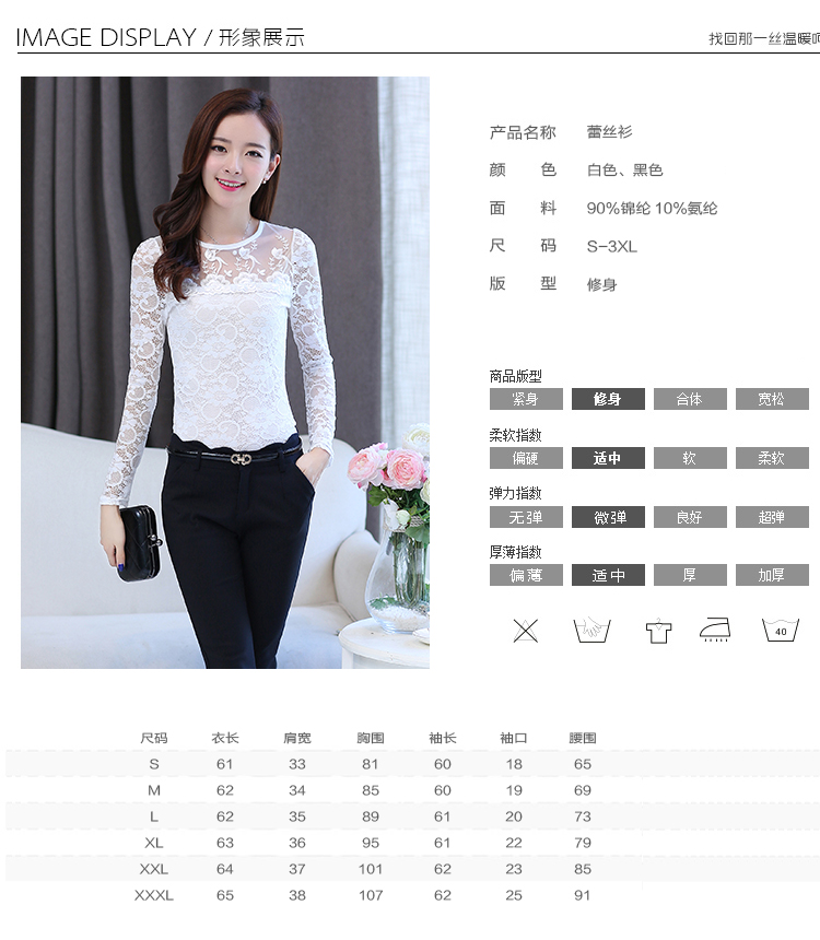 曼可娜 .2016春装新款长袖雪纺衫女式打底衫蕾丝衫圆领镂空上衣1128# 白色 S