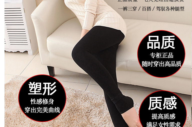 阿诗玛 新款无缝七彩棉高腰打底裤女秋冬外穿加绒加厚保暖裤一体裤 七彩黑色 均码(加厚加绒款)