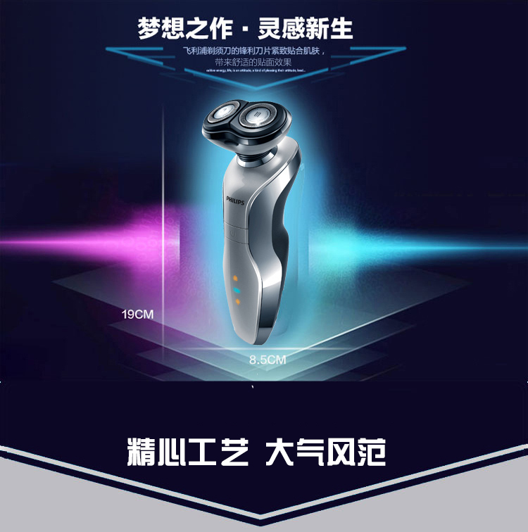 
                                        飞利浦（PHILIPS）剃须刀电动 男士刮胡刀须刨胡须刀 干湿两用旅行锁S560                