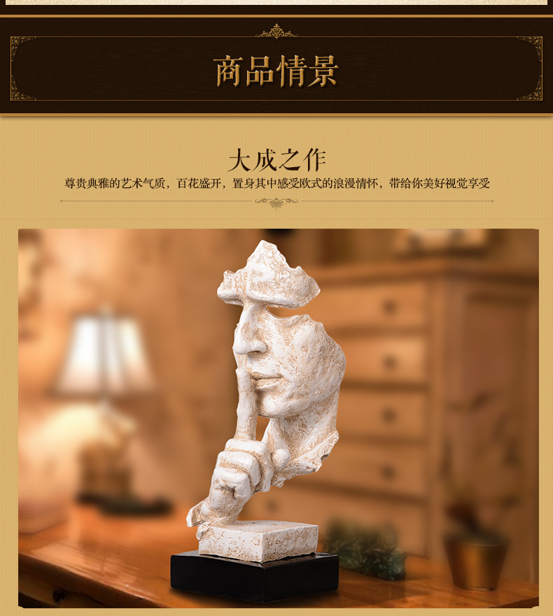
                                        九尊堂 欧式摆件客厅玄关装饰品创意家居抽象人物艺术品雕塑工艺品摆设 禁声手势抽象人物B00178a1                