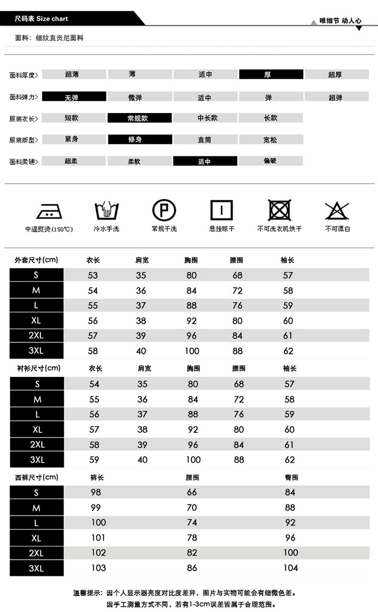 艾欧娜(EIONAR)2015秋装新款正装裤女职业套装女装西裤JDXK6010 黑裤子单件 L