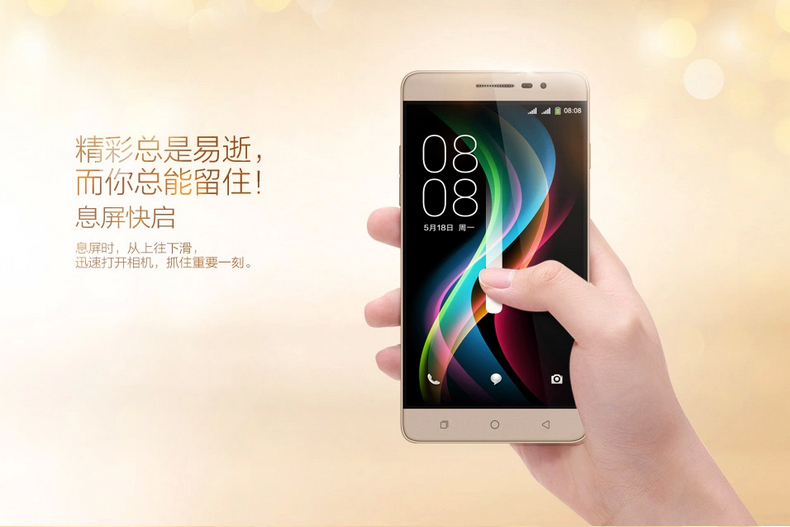 
                                        酷派 锋尚PRO 双卡双待 4G 智能 手机 银色 电信4G(2G RAM+8G ROM) 标配                