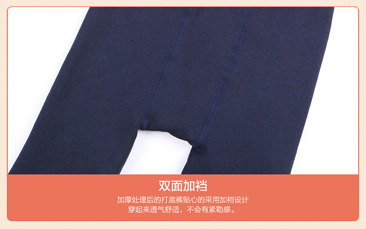 浅影 2015秋冬新款无缝内衣百搭弹力松紧腰修身显瘦腿加厚加绒保暖打底裤 黑色