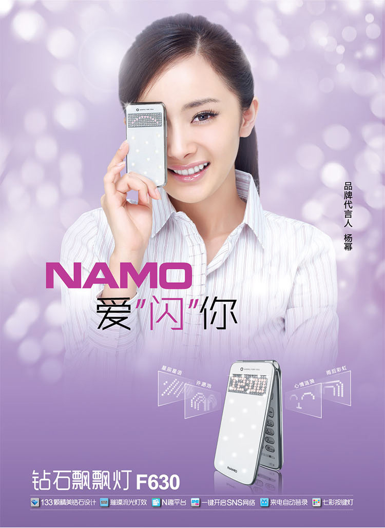 
                                        NAMO 夏朗F630女翻学生机备用机老人机女士翻盖移动联通单卡超长待机钻石手机国笔输入法商务手机 白色                