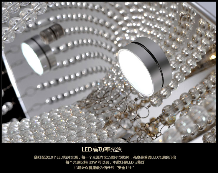 蒙特丽 LED水晶吸顶灯XG65 客厅餐厅卧室灯饰灯具 珠连碧合(B) 型号18(80cm)