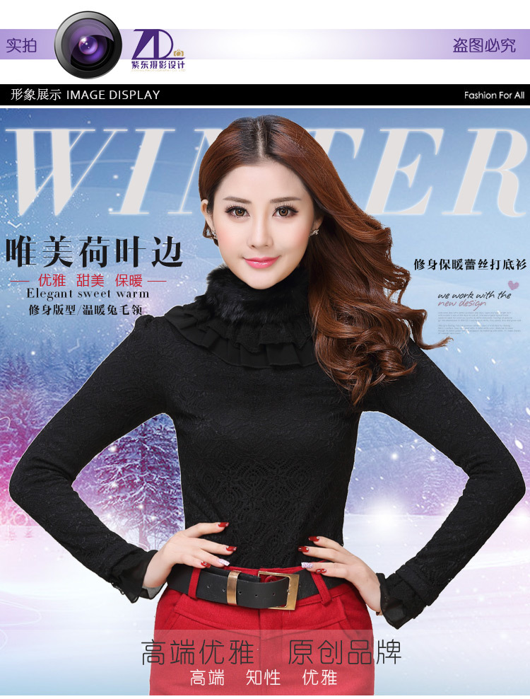 美妖阁   2016仿兔毛高领加厚加绒蕾丝打底衫女长袖中长款保暖上衣潮SS 白色(加绒加厚) M