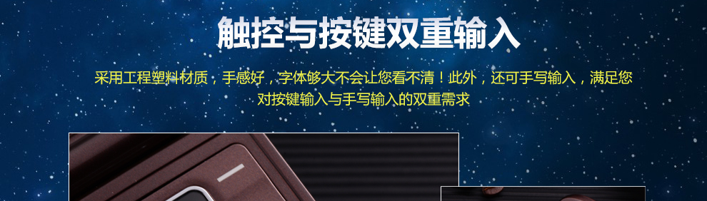 金国威（SanCup）L888 移动/联通2G老人手机翻盖 双卡双待 咖啡