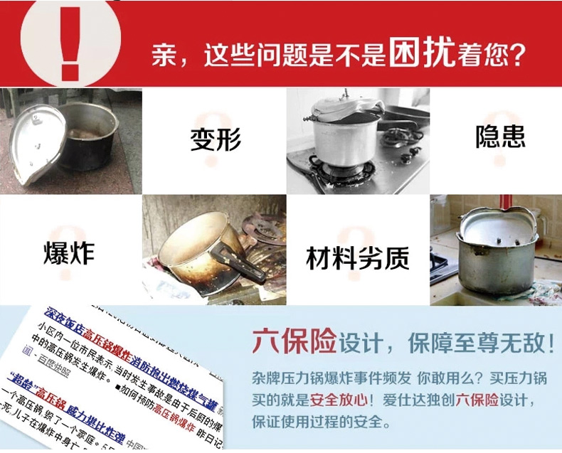 
                                                            爱仕达（ASD）压力锅硬氧六保险铝合金高压锅 YL22B2WG 22CM 明火燃气适用                