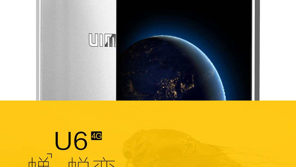 UIMI 优米U6 智能手机 移动联通双4G手机 双卡双待 白色