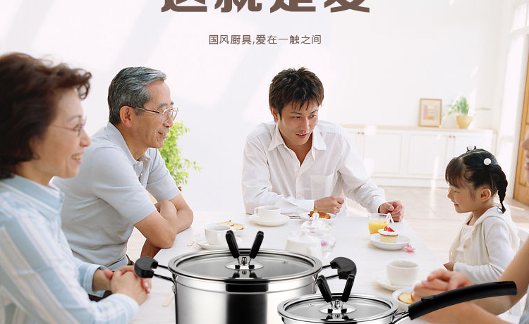 国风GuofenG 爱家18cm奶锅 304不锈钢 煮面条锅汤锅电磁炉锅 宝宝小奶锅 爱家18CM奶锅