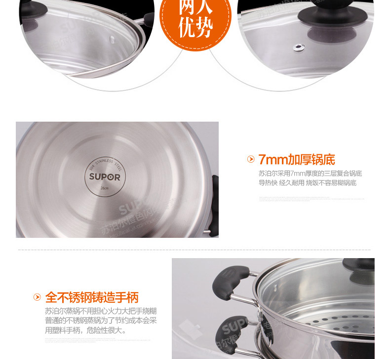 
                                                            苏泊尔（SUPOR）蒸锅304不锈钢汤锅26cm内径蒸鱼蒸包子馒头双2层复底电磁炉燃气通用蒸锅                