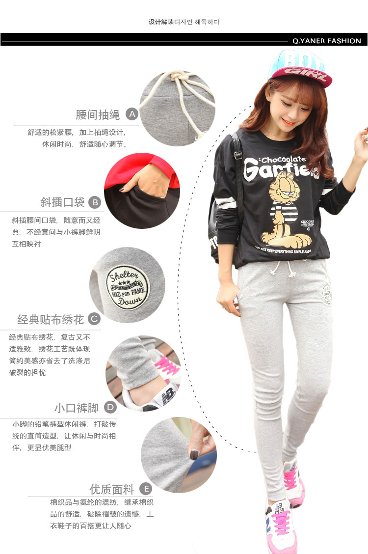 菲时力 2015新款韩版经典小脚运动休闲棉质显瘦长女裤XM-2FB105-A_K602 浅灰色 S