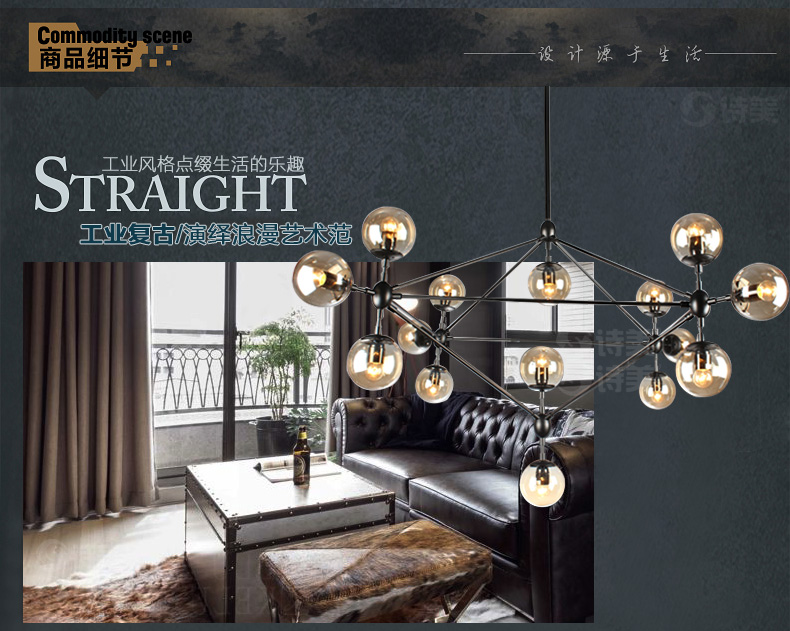 诗美 创意个性北欧玻璃球办公室吊灯具工业复古服装店餐厅客厅魔豆吊灯   10头黑色+送半电镀球泡