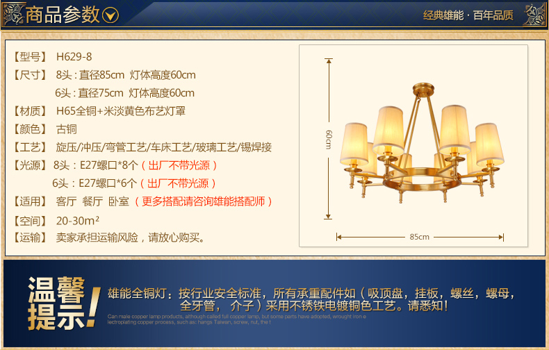 雄能美式吸顶灯全铜吊灯客厅灯乡村田园卧室吸顶灯具北欧餐厅灯饰 8头直径85cm