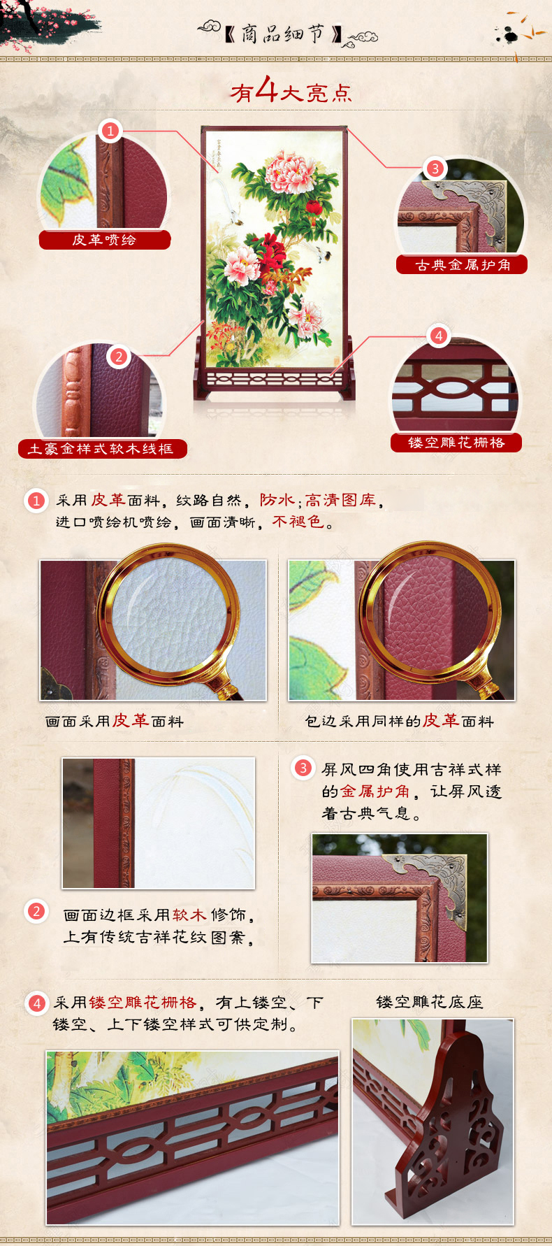 定制皮革座屏 中式书房酒店屏风 玄关办公室摄影客厅隔断双面屏风 hp1 120cm宽X180高 左右镂空