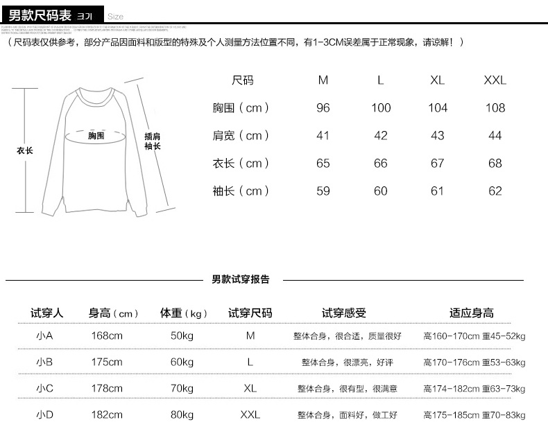 衣盟 2015秋冬女装韩版外套修身字母印花长袖情侣装卫衣绒T恤女8051   蓝色 XL