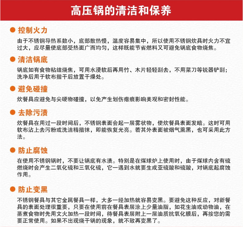
                                                            爱仕达（ASD）压力锅硬氧六保险铝合金高压锅 YL22B2WG 22CM 明火燃气适用                