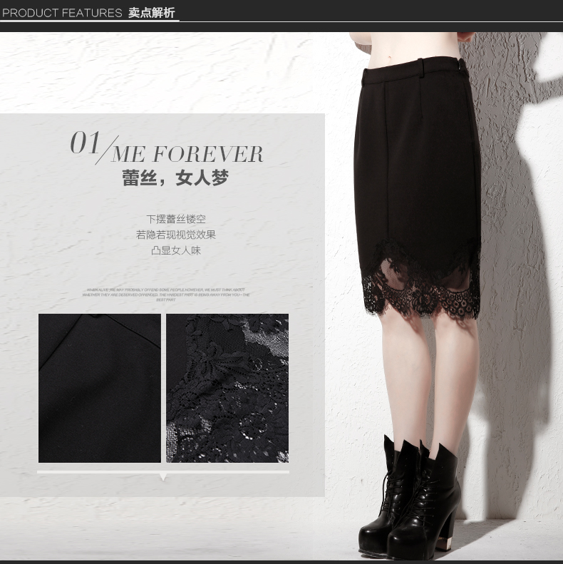 Me Forever真我永恒2015秋装新款蕾丝拼接显瘦半身裙中裙女363142142 黑色 M