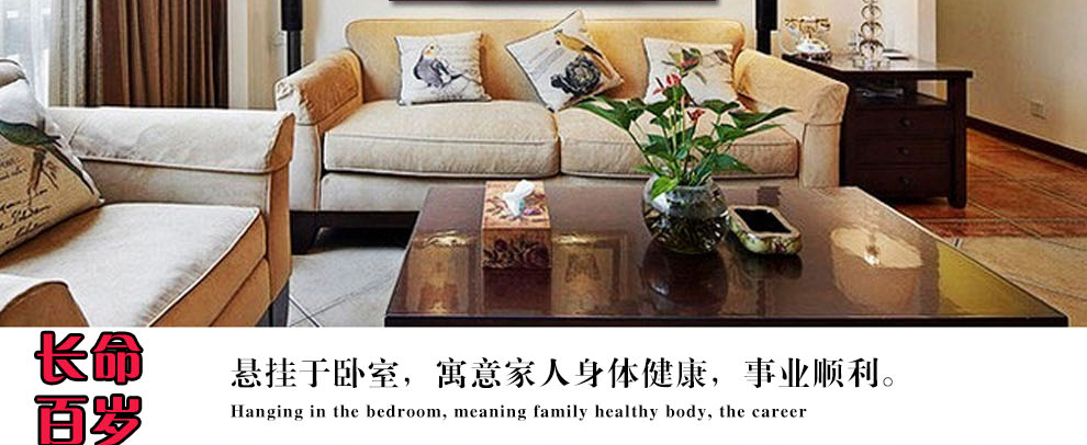 
                                        爱度ks 福如东海寿比南山米字绣大格红底客厅大画十字绣系列 白底寿90*60cm 中格4股线绣米字                