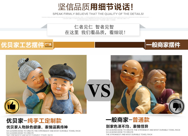 
                                        优贝家（ubaka） 老人家居摆件装饰品 人物工艺品结婚摆件 其乐融融(大号)                