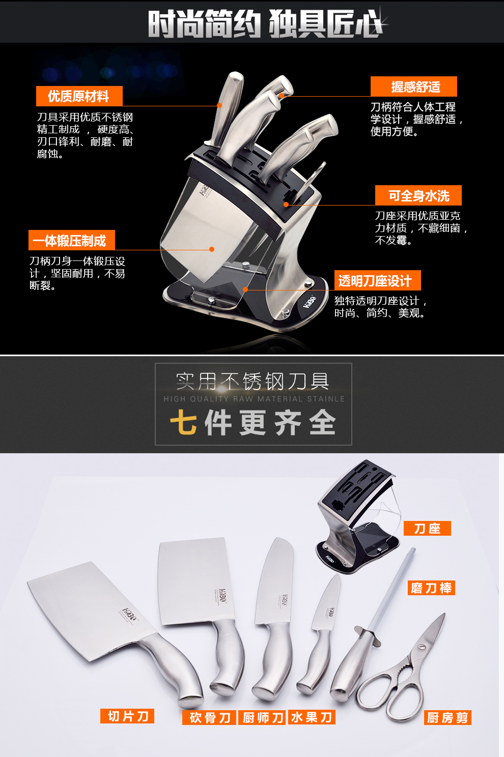 
                                        宏宝厨房精品刀具不锈钢切菜刀厨房刀具厨具单刀菜刀厨师小刀水果刀面包刀                