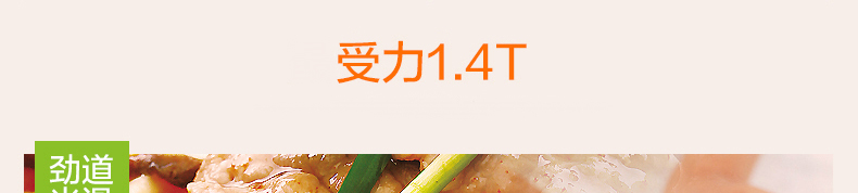 美的（Midea）WNS1801A 多功能自动家用面条机