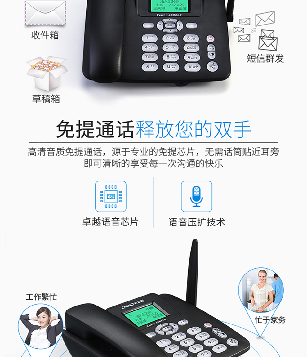 中国移动铃声电话机铃音(移动的电话铃声叫什么名字)