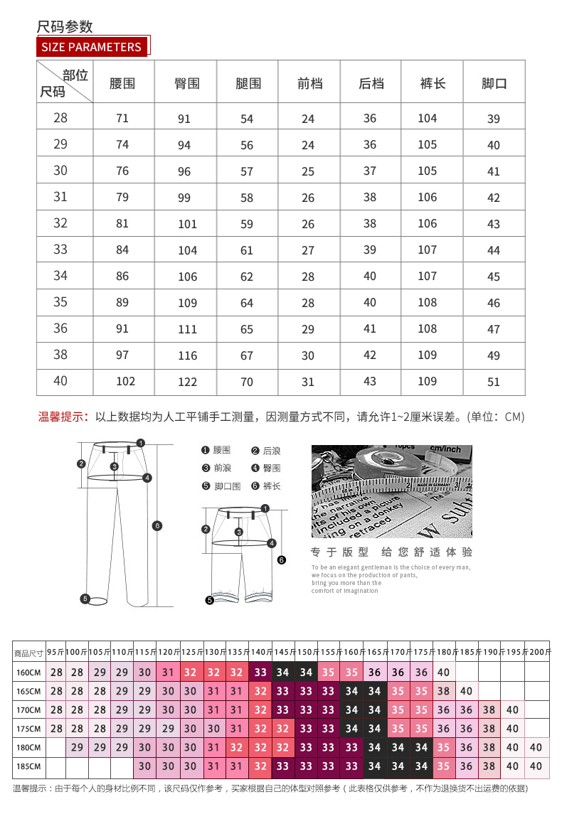 花花公子牛仔裤男秋季新款修身韩版潮流时尚男士宽松直