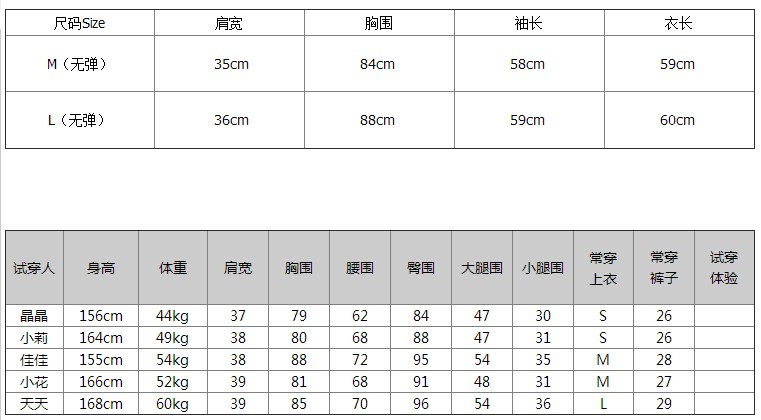 飞燕兰2015秋季新款韩版修身娃娃领打底长袖t恤女印花上衣 花色 薄款 S