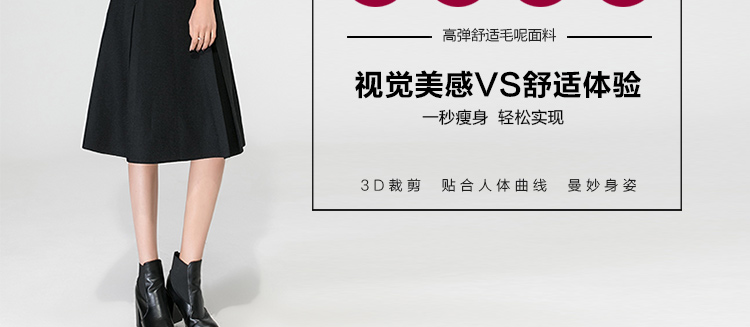 秀语奇2016秋冬毛呢半身裙中长裙A字裙中长款半身裙修身显瘦高腰裙半截裙冬裙女半裙中裙 酒红色 M