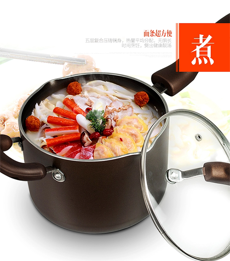 南方厨具 不粘锅煮面煮奶锅18cm 电磁炉通用  NF621