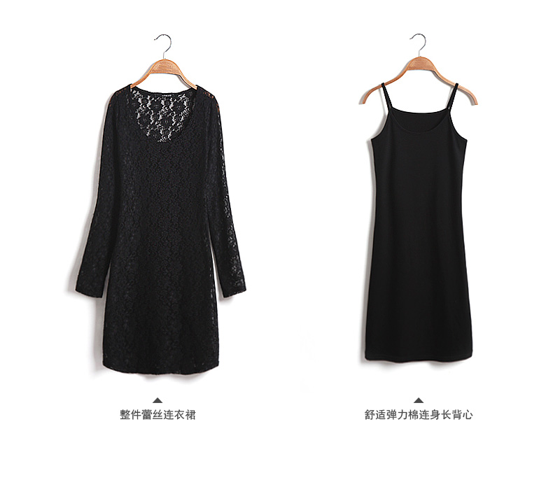 mineeor 2015年秋冬季新品款韩版时尚夜店性感蕾丝修身打底连衣裙女装长袖两件套 黑色 M